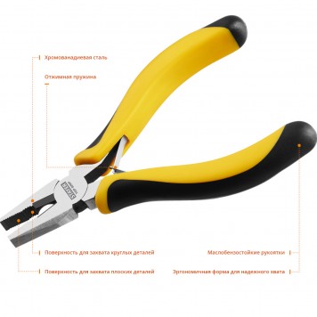 2218-0_z02 | Плоскогубцы комбинированные 120мм, STAYER TOPGRIP-2
