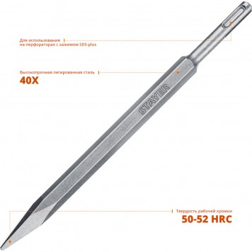 29351-00-250_z02 | SDS-Plus Зубило пикообразное 250 мм, STAYER GORILLA FORCE-1