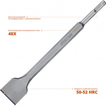 29353-40-250_z02 | SDS-Plus Зубило лопаточное 40 х 250 мм, STAYER GORILLA FORCE-1