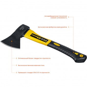 2062-08_z01 | Топор 800 350 мм (общий вес 900 г), STAYER FIBERGLASS-2