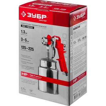 06456-1.3 | Краскопульт пневматический "МС Н200", с нижним бачком, 1,3мм, ЗУБР МАСТЕР-4
