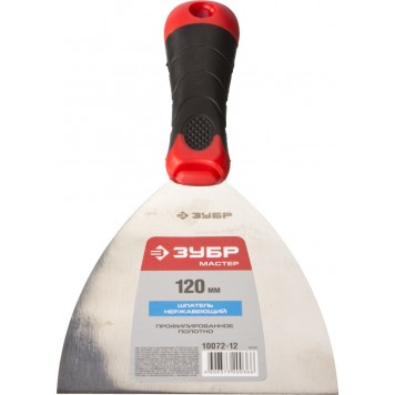 10072-12 | Шпатель профилированное нержавеющее полотно, 2к ручка, 120мм, ЗУБР МАСТЕР-1