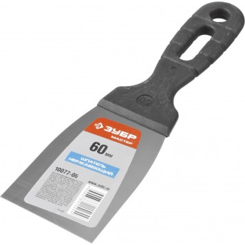 10077-06 | Шпатель нержавеющее полотно, 60мм, ЗУБР МАСТЕР-2