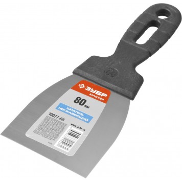 10077-08 | Шпатель нержавеющее полотно, 80мм, ЗУБР МАСТЕР-2
