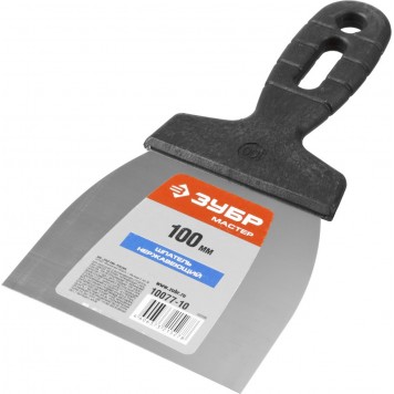 10077-10 | Шпатель нержавеющее полотно, 100мм, ЗУБР МАСТЕР-2