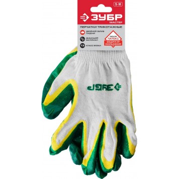11459-S | Размер S-M, перчатки с двойным латексным обливом., ЗУБР МАСТЕР-2