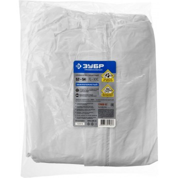 11609-52 | Комбинезон защитный из микропористого материала, 52-54 размер, ЗУБР ПРОФЕССИОНАЛ-2