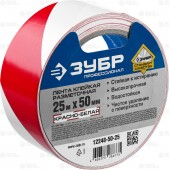 Разметочная клейкая лента, цвет красно-белый, 50мм х 25м, ЗУБР 12248-50-25