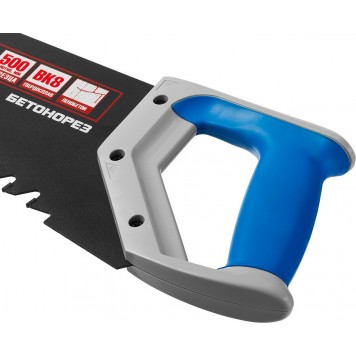 15157-50 | Ножовка по пенобетону (пила) 500 мм, шаг 20 мм, 23 твердосплавных резца, твердосплавные напайки, тефлоновое покрытие, ЗУБР ПРОФЕССИОНАЛ-4