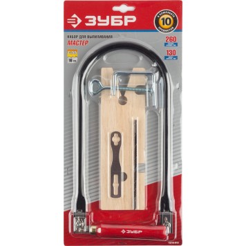 15310-H10 | Для выпиливания: Лобзик ручной,полотна по дереву,струбцина,затяжной ключ,направляющий упор,10пред, ЗУБР МАСТЕР-1