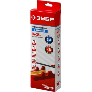 15380-30 | 65х55мм, набор стусло пластиковое+пила 300мм, ЗУБР МАСТЕР-5