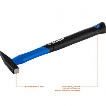 20020-01 | молоток слесарный с фиберглассовой рукояткой 100 г, ЗУБР ПРОФЕССИОНАЛ-2