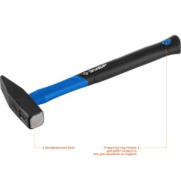 20020-05 | 500 г молоток слесарный с фиберглассовой рукояткой, ЗУБР ПРОФЕССИОНАЛ-2