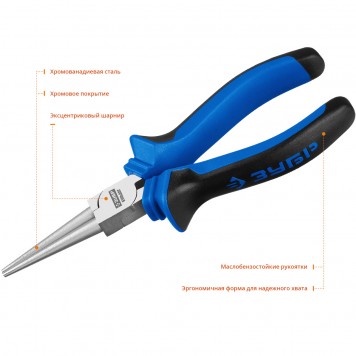 2201-8-16 | Круглогубцы покрытие Н12Х1, 160мм, ЗУБР ПРОФЕССИОНАЛ-1