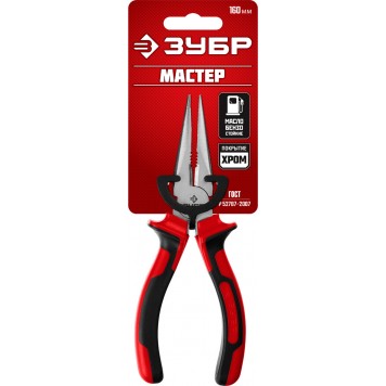 22024-3-16 | Тонкогубцы 160мм, ЗУБР-2