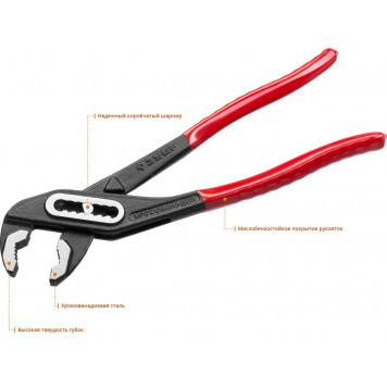 2242-24 | Клещи переставные, Cr-V сталь, коробчатый шарнир, оксидированное покрытие с полировкой, 240мм, ЗУБР МАСТЕР-1