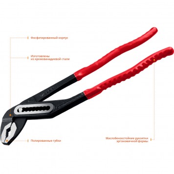 2242-40 | Клещи переставные Сr-V, высокомощный коробчатый шарнир, 400мм, ЗУБР МАСТЕР-1