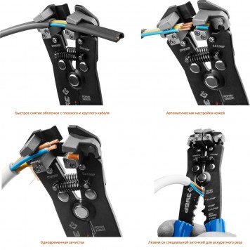 22641 | ТТ-3 стриппер автоматический многофункциональный, 0.2 - 6 мм2, ЗУБР ПРОФЕССИОНАЛ-4