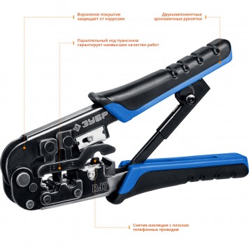 22650 | Кримпер универсальный, RJ45, RJ11/RJ12, RJ-7, ЗУБР ПРОФЕССИОНАЛ-2