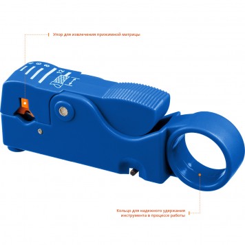 22657 | Стриппер коаксиальных кабелей, RG58/RG59/RG6, COAX-3, ЗУБР ПРОФЕССИОНАЛ-2