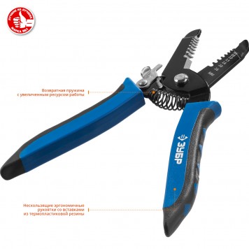 22666-26 | Стриппер многофункциональный, 0.6 - 2.6 мм, PT-26, ЗУБР ПРОФЕССИОНАЛ-2