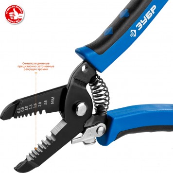 22666-26 | Стриппер многофункциональный, 0.6 - 2.6 мм, PT-26, ЗУБР ПРОФЕССИОНАЛ-3