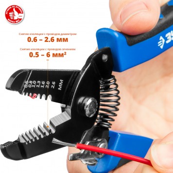 22666-26 | Стриппер многофункциональный, 0.6 - 2.6 мм, PT-26, ЗУБР ПРОФЕССИОНАЛ-4