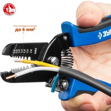 22666-26 | Стриппер многофункциональный, 0.6 - 2.6 мм, PT-26, ЗУБР ПРОФЕССИОНАЛ-5