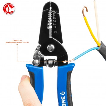 22666-26 | Стриппер многофункциональный, 0.6 - 2.6 мм, PT-26, ЗУБР ПРОФЕССИОНАЛ-6