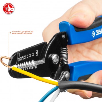 22666-26 | Стриппер многофункциональный, 0.6 - 2.6 мм, PT-26, ЗУБР ПРОФЕССИОНАЛ-7