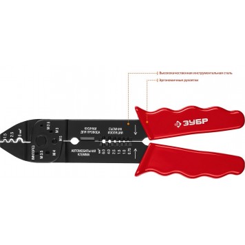 22667-22 | Электропассатижи, съемник 0.8 - 2.6 мм, кусачки, обжим наконечников, винторез, 230 мм, ЗУБР МАСТЕР-1