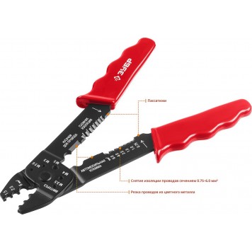 22667-22 | Электропассатижи, съемник 0.8 - 2.6 мм, кусачки, обжим наконечников, винторез, 230 мм, ЗУБР МАСТЕР-2