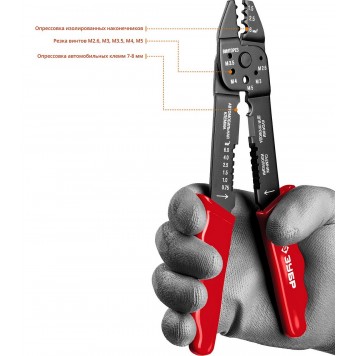 22667-22 | Электропассатижи, съемник 0.8 - 2.6 мм, кусачки, обжим наконечников, винторез, 230 мм, ЗУБР МАСТЕР-3