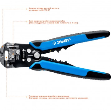 22669 | Стриппер автоматический многофункциональный, 0.2 - 6 мм2, ЗУБР ПРОФЕССИОНАЛ-1