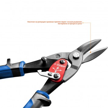 23130-S | Ножницы по металлу, 250 мм, прямые, Cr-Mo, Катран, ЗУБР ПРОФЕССИОНАЛ-3