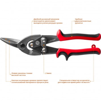 23140-L | Ножницы по металлу двухрычажные, левые, У8А, 250 мм, ЗУБР МАСТЕР-1