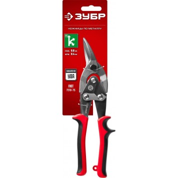 23140-R | Ножницы по металлу двухрычажные, правые, У8А, 250 мм, ЗУБР МАСТЕР-4