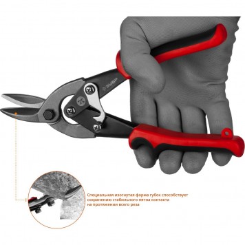 23140-R | Ножницы по металлу двухрычажные, правые, У8А, 250 мм, ЗУБР МАСТЕР-2