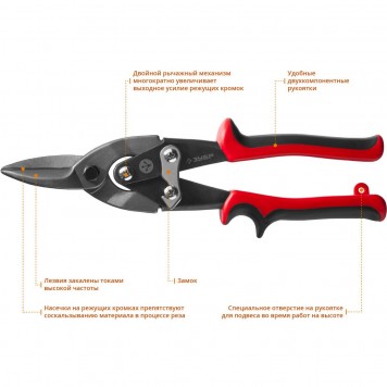 23140-S | Ножницы по металлу двухрычажные, прямые, У8А, 250 мм, ЗУБР МАСТЕР-1