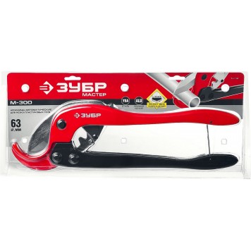 23703-63 | Ножницы двуручные для пластиковых труб, максимальный d=63 мм, ЗУБР МАСТЕР-5