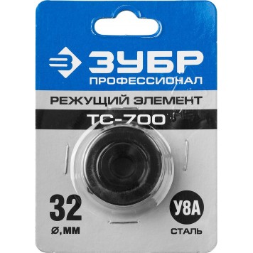 23712-50-S | Режущий диск для 23712-50, ЗУБР ПРОФЕССИОНАЛ-3