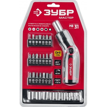 25161-H31 | Набор: Отвертка реверсивно-рычажная "МВ-31", с битами и торцовыми головками, Cr-V сталь, 31 предмет, ЗУБР МАСТЕР-6
