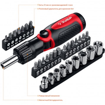 25161-H31 | Набор: Отвертка реверсивно-рычажная "МВ-31", с битами и торцовыми головками, Cr-V сталь, 31 предмет, ЗУБР МАСТЕР-1