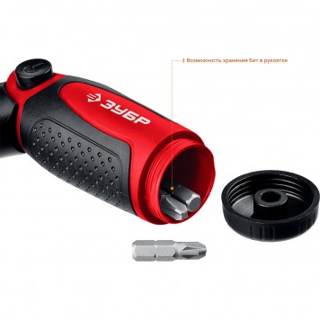 25161-H31 | Набор: Отвертка реверсивно-рычажная "МВ-31", с битами и торцовыми головками, Cr-V сталь, 31 предмет, ЗУБР МАСТЕР-3