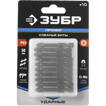 26021-3-50-S10 | Биты Phillips, тип хвостовика E 1/4", PH3, 50мм, 10шт, в пластиковом боксе, на карточке, ЗУБР ПРОФЕССИОНАЛ-3