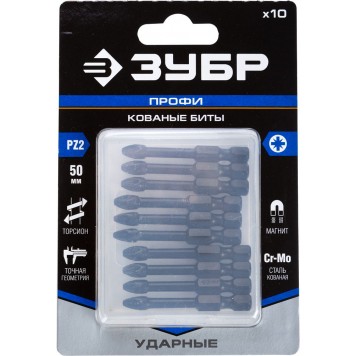 26023-2-50-S10 | Биты, тип хвостовика E 1/4", PZ2, 50мм, 10шт, в пластиковом боксе, на карточке, ЗУБР ПРОФЕССИОНАЛ-2