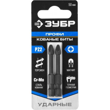 26023-2-50-S2 | Биты, тип хвостовика E 1/4", PZ2, 50мм, 2шт, на карточке, ЗУБР ПРОФЕССИОНАЛ-2