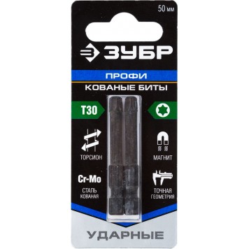 26025-30-50-S2 | Биты TORX, тип хвостовика E 1/4", T30, 50мм, 2шт, на карточке, ЗУБР ПРОФЕССИОНАЛ-2