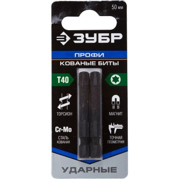 26025-40-50-S2 | Биты TORX, тип хвостовика E 1/4", T40, 50мм, 2шт, на карточке, ЗУБР ПРОФЕССИОНАЛ-2