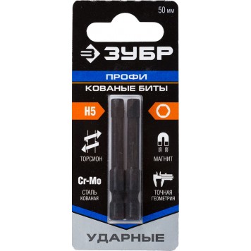 26027-5-50-S2 | Биты HEX5, тип хвостовика E 1/4", 50мм, 2шт, на карточке, ЗУБР ПРОФЕССИОНАЛ-2